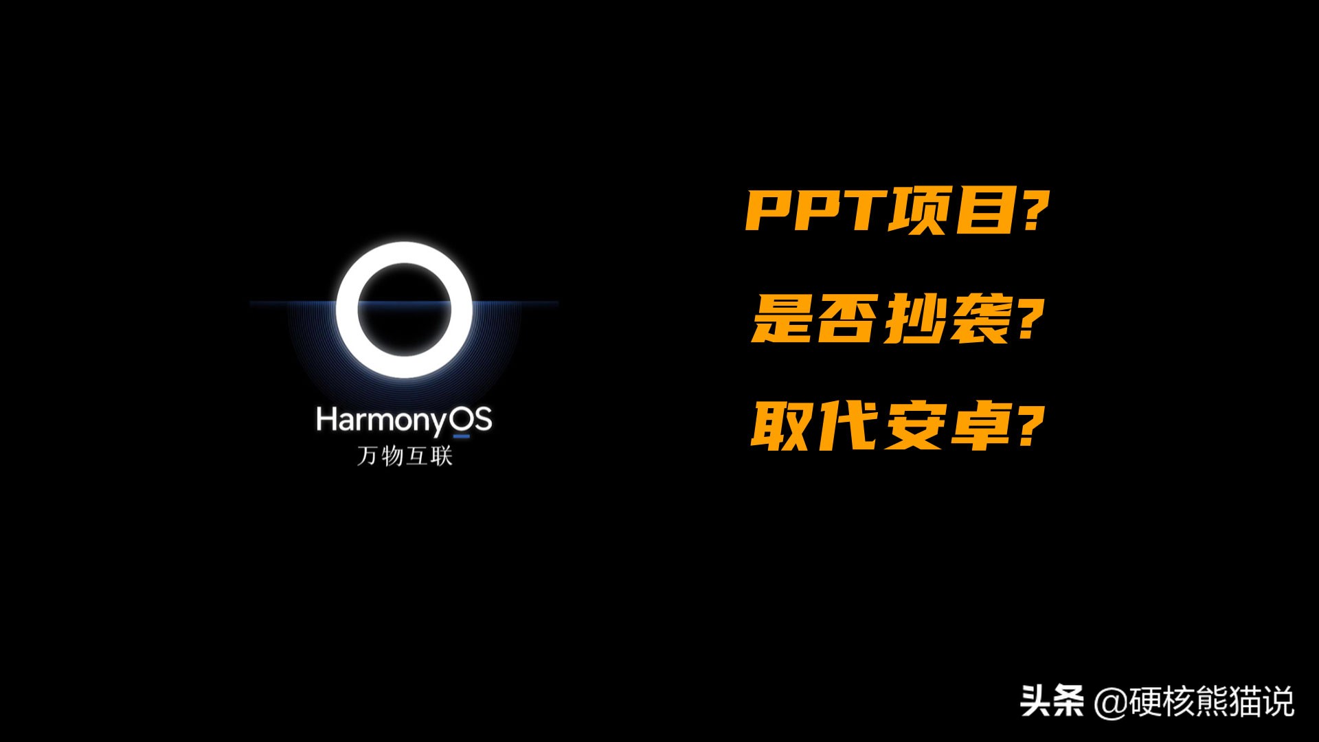 华为前三季度增长放缓,华为近三年经营情况
