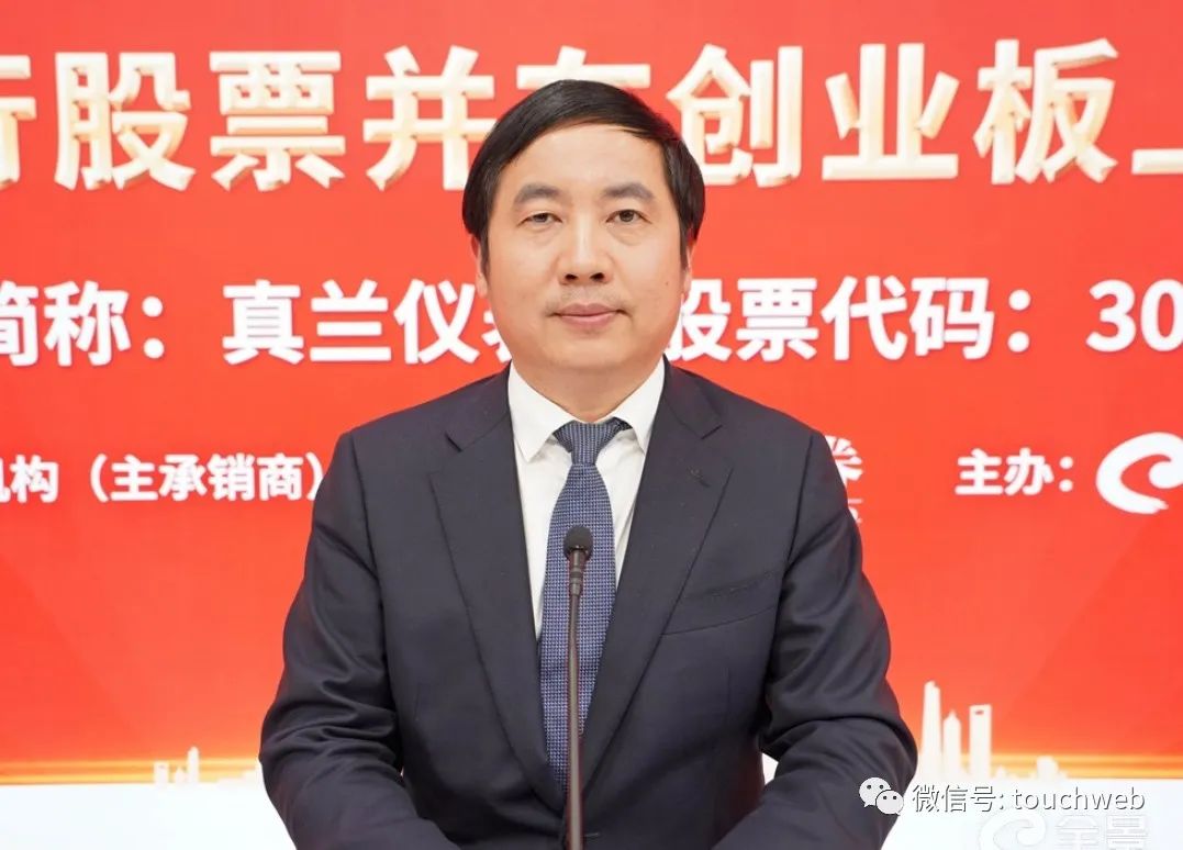 上海真兰仪表科技有限公司怎么样,真兰仪表上市最高能涨多少