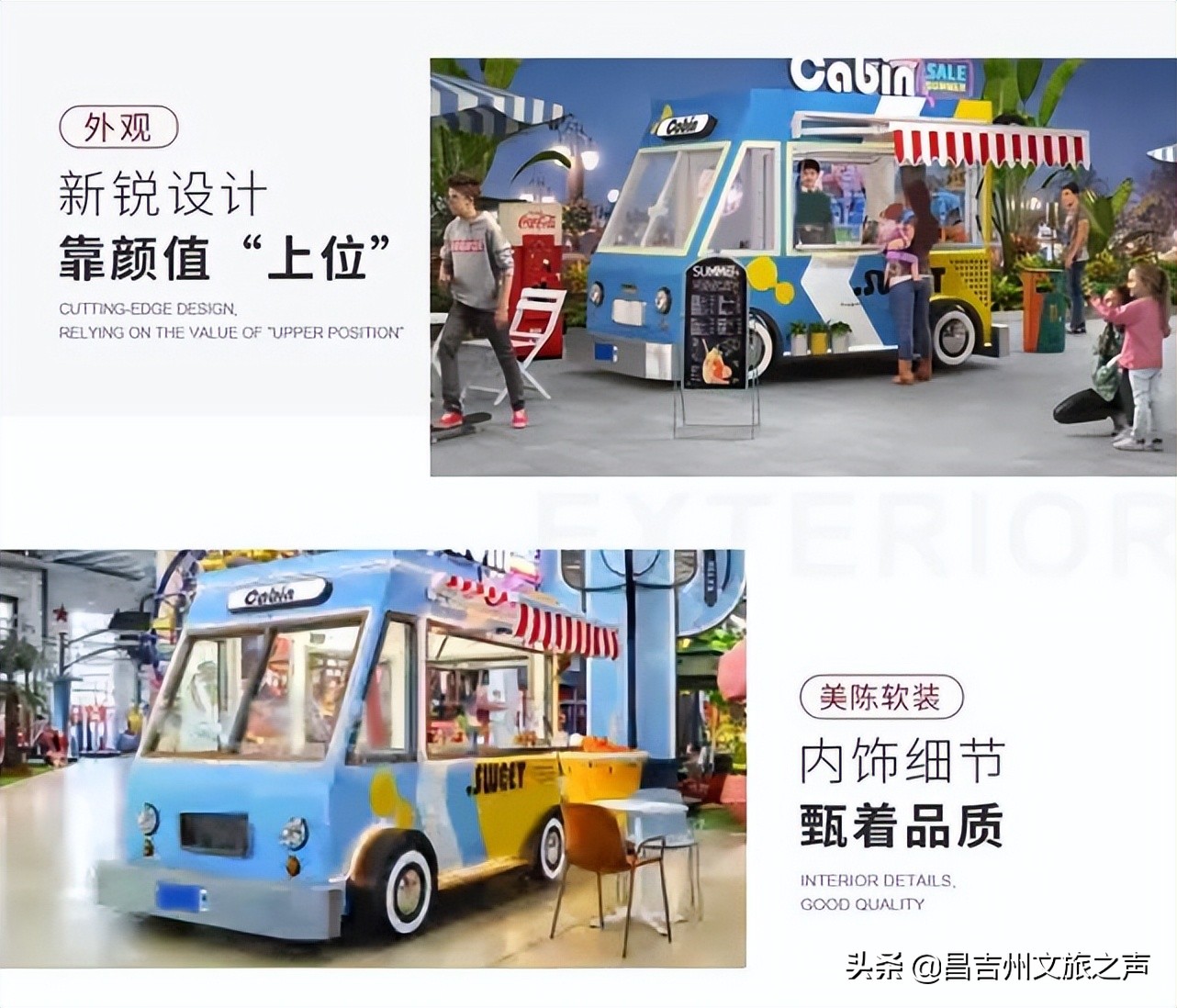 *疆新**首个旅游装备体验中心，打造标准化发展的野趣民宿