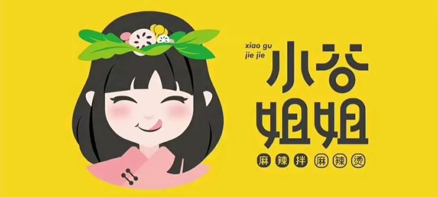 盘点那些你不知道的外卖攻略,还在犯愁早餐吃什么