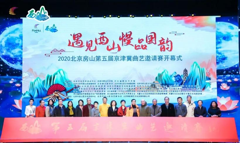 房山,为什么去七次还不够?