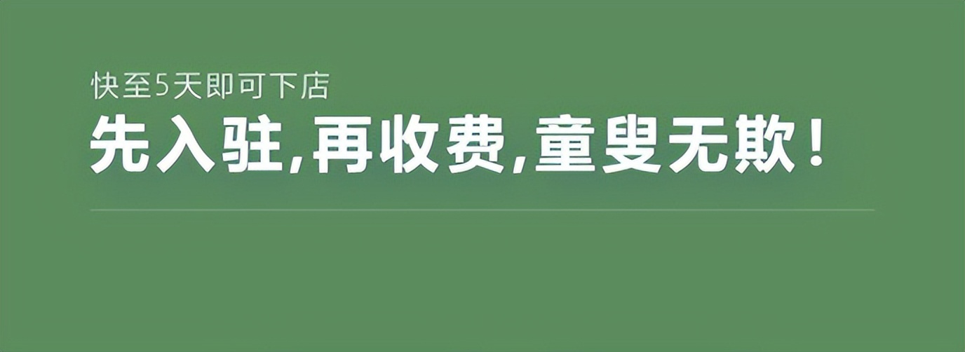 京东医疗器械商家入驻条件和流程,京东入驻流程及费用