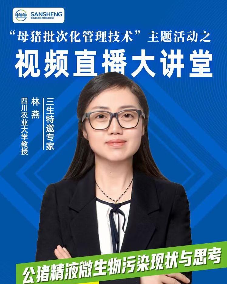 猪场如何做好人工授精技术,目前猪场普遍采用人工授精技术