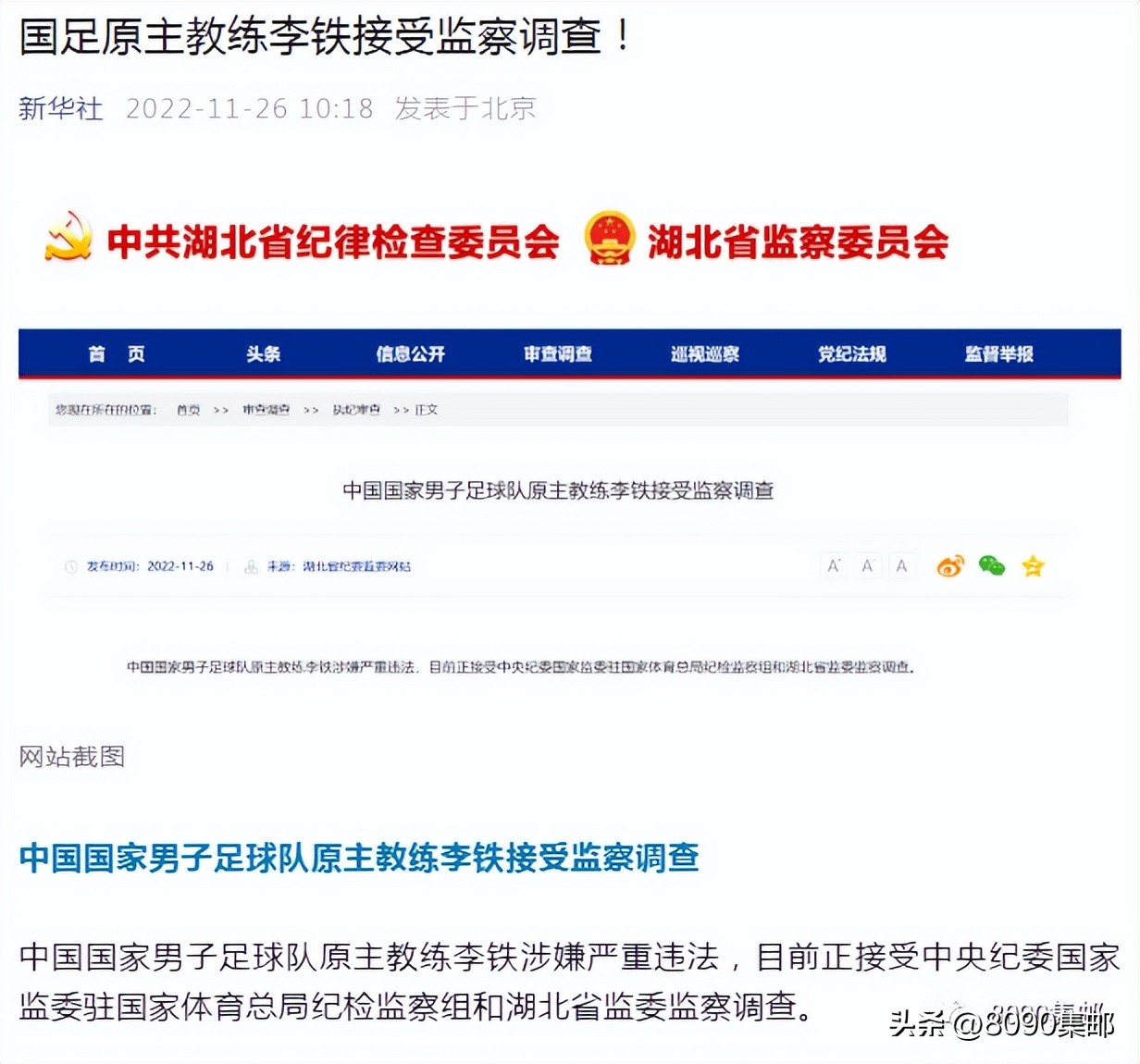 第一届女足世界杯纪念币,卡塔尔世界杯纪念币