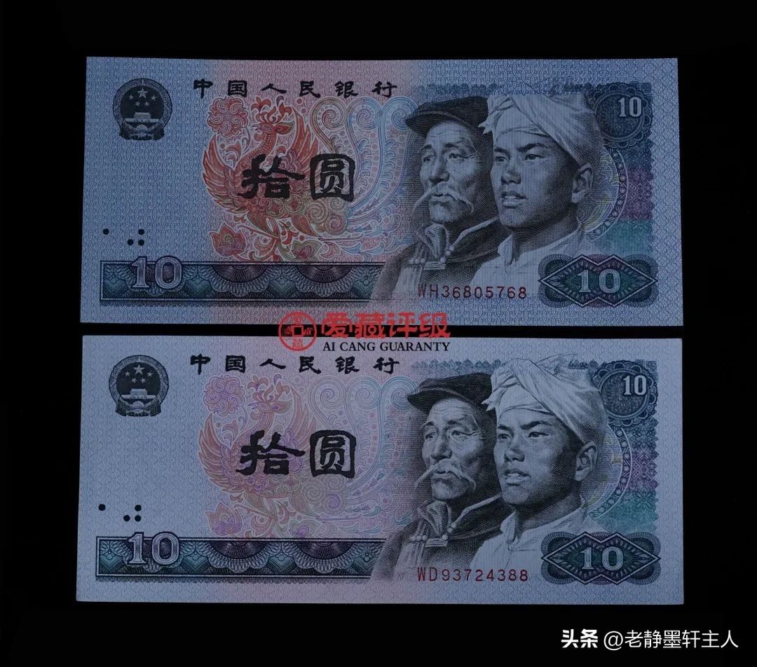 假票的种类及其主要鉴别方法,鉴别真假票