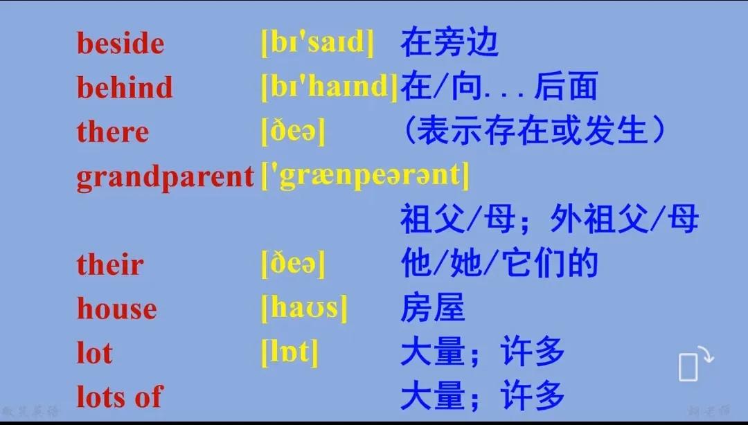 五年级英语上册人教版4页,五年级英语上册人教版免费全集