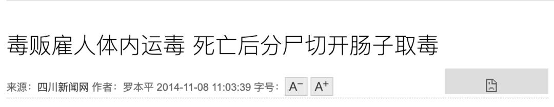 吸毒男得影帝,吸毒明星的复出和缉毒警的关系