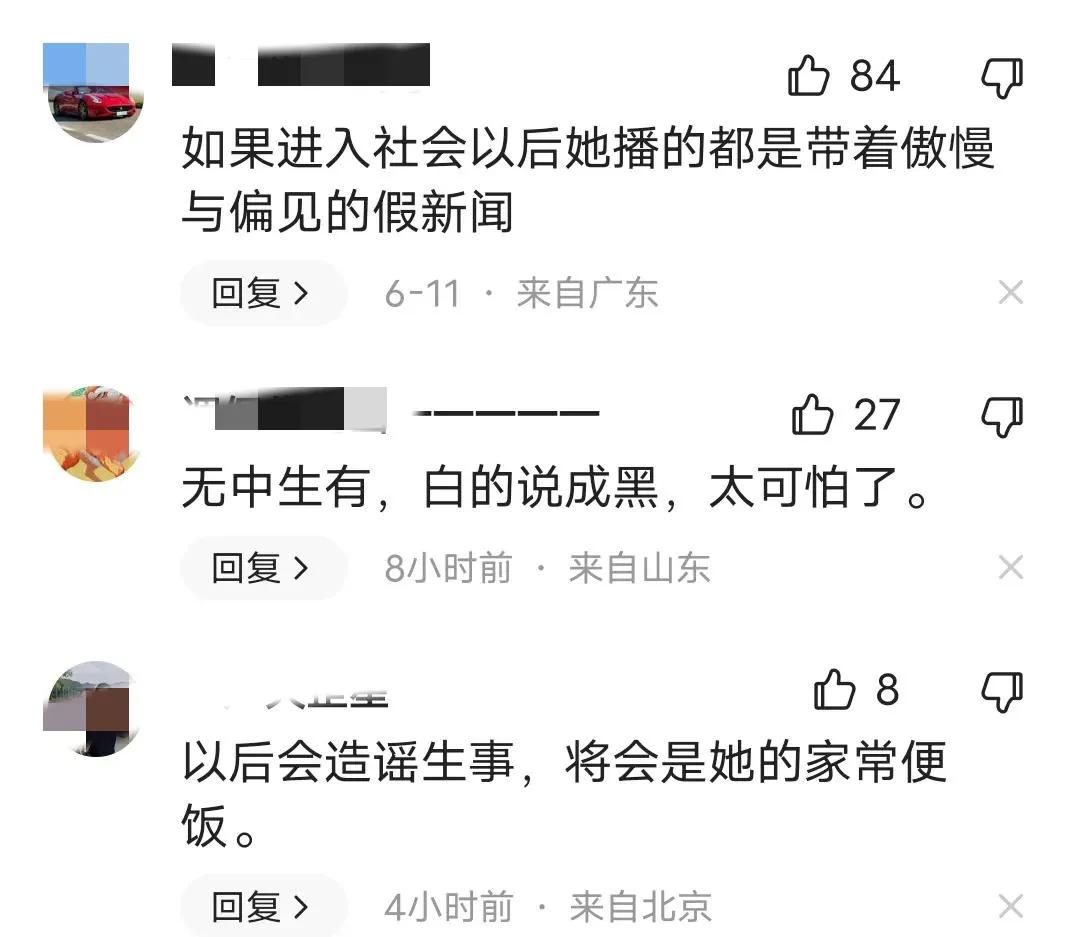 川大地铁事件女生言论,川大女生曝光地铁大叔事件后续