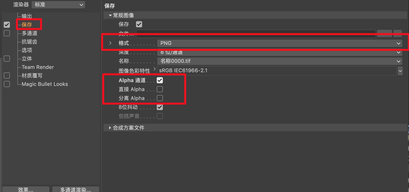 为什么c4d渲染动画是灰色的,C4d怎么渲染动画