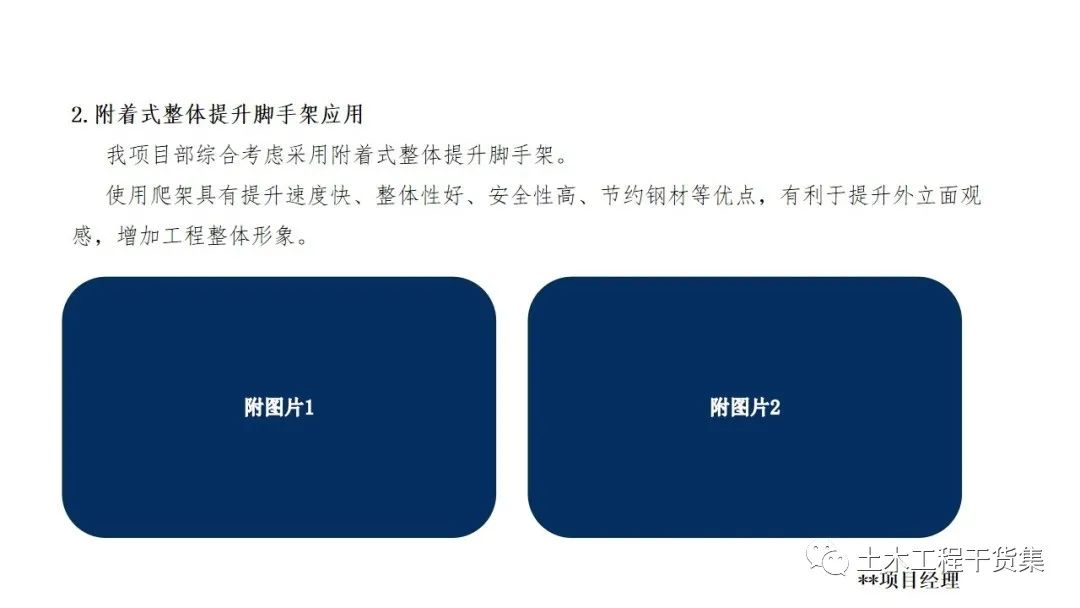 娲诲姩绛栧垝涔pt妯℃澘鍏嶈垂,璋堝垽绛栧垝涔pt妯℃澘