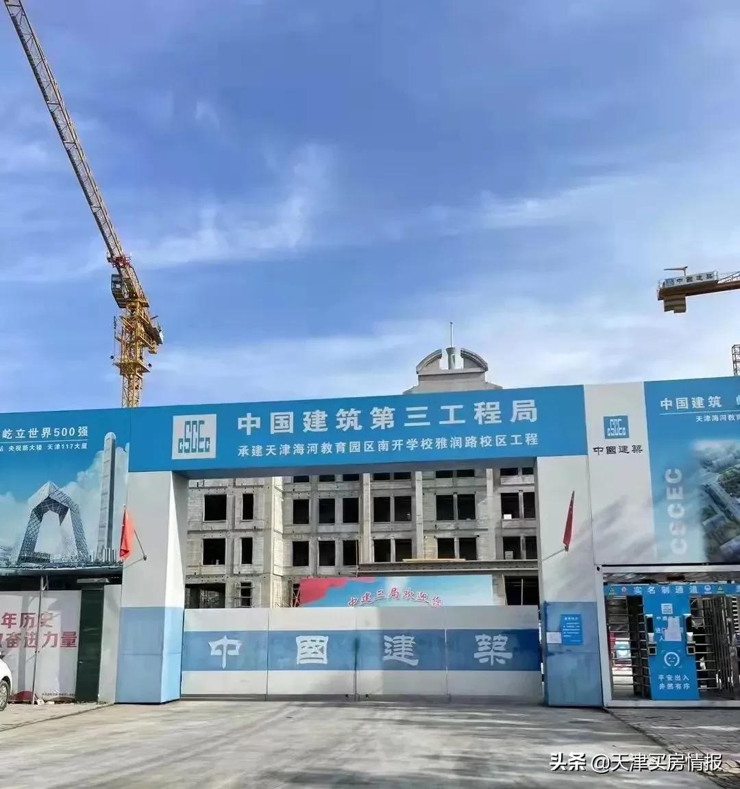 津南八里台重点小学学区房,津南一平1万多左右的学区房