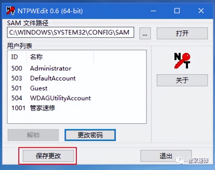win7电脑忘记开机密码最简单方法,windows7忘记开机密码怎么开电脑