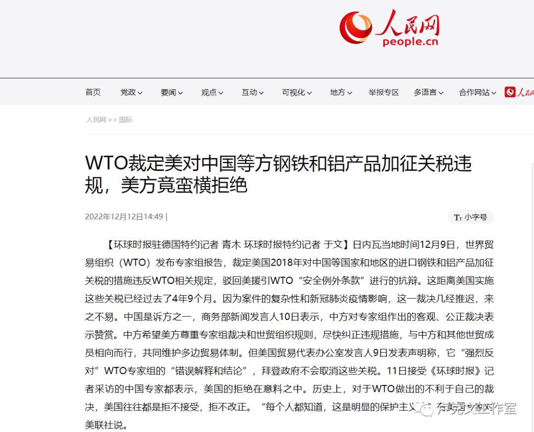 中美四年贸易战,贸易战主要告诉我们什么