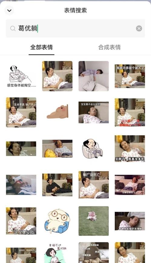 6年544起诉讼获赔759万！网友：论躺赢还得是葛大爷