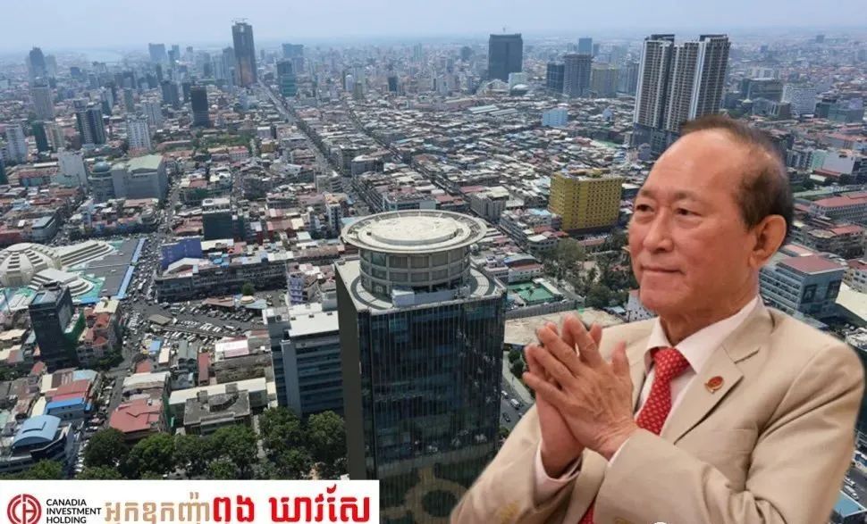 柬埔寨银行界的八名大亨，三位来自潮汕！个个在柬均是大人物