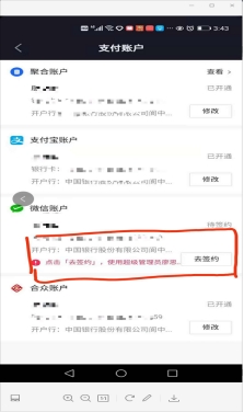 如何开商品橱窗卖别人货,如何开商户会员
