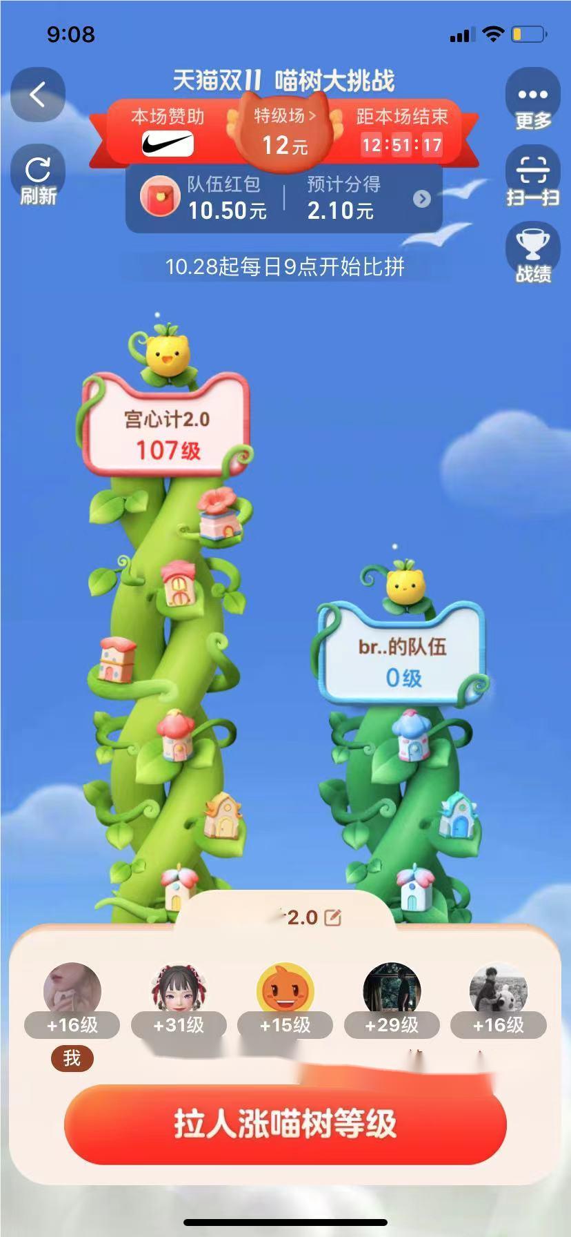 淘宝双11喵果能拿多少,淘宝双11瓜分多少亿店铺