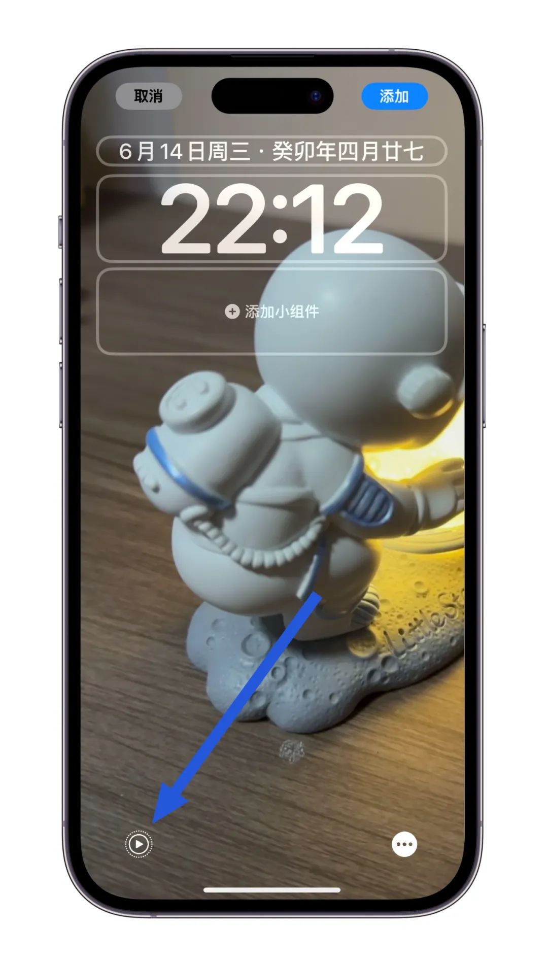 ios17怎么更新实况壁纸,ios17隐藏照片