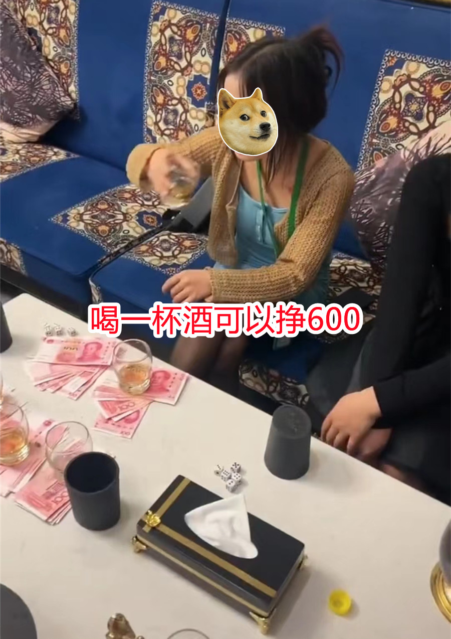 广西女子应聘陪酒员，一杯酒挣600，边喝边数钱，经理劝她悠着点