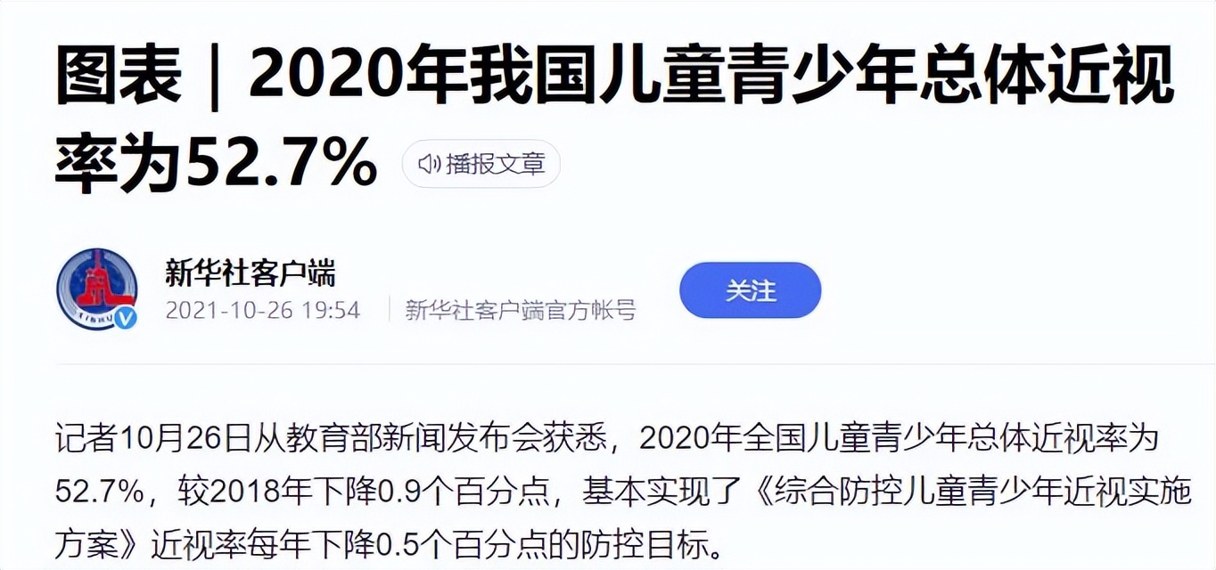 “绿豆眼”宝宝火了，眼睛只有一条缝，网友：确定睁开了吗？
