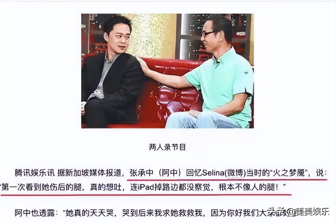 Selina官宣生子,Selina官宣怀的是男宝