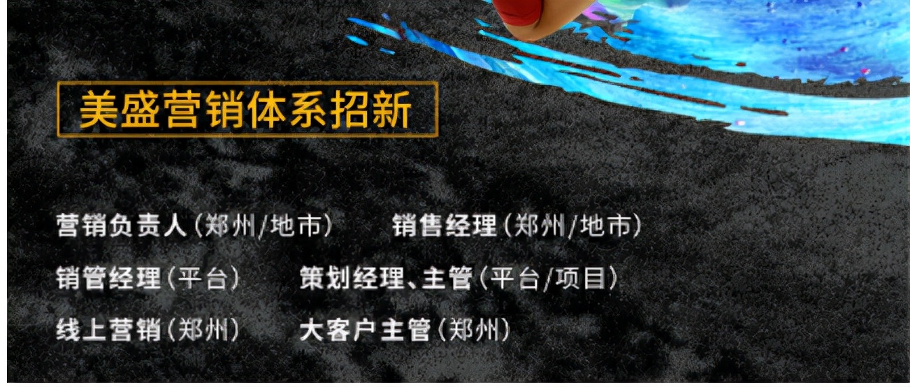 一边裁员？一面揽才！郑州房地产人才市场呈现“两重天”景象