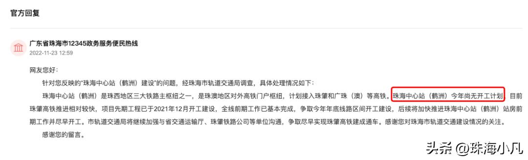 珠海交通最新消息在哪里看,珠海未来10年交通格局曝光