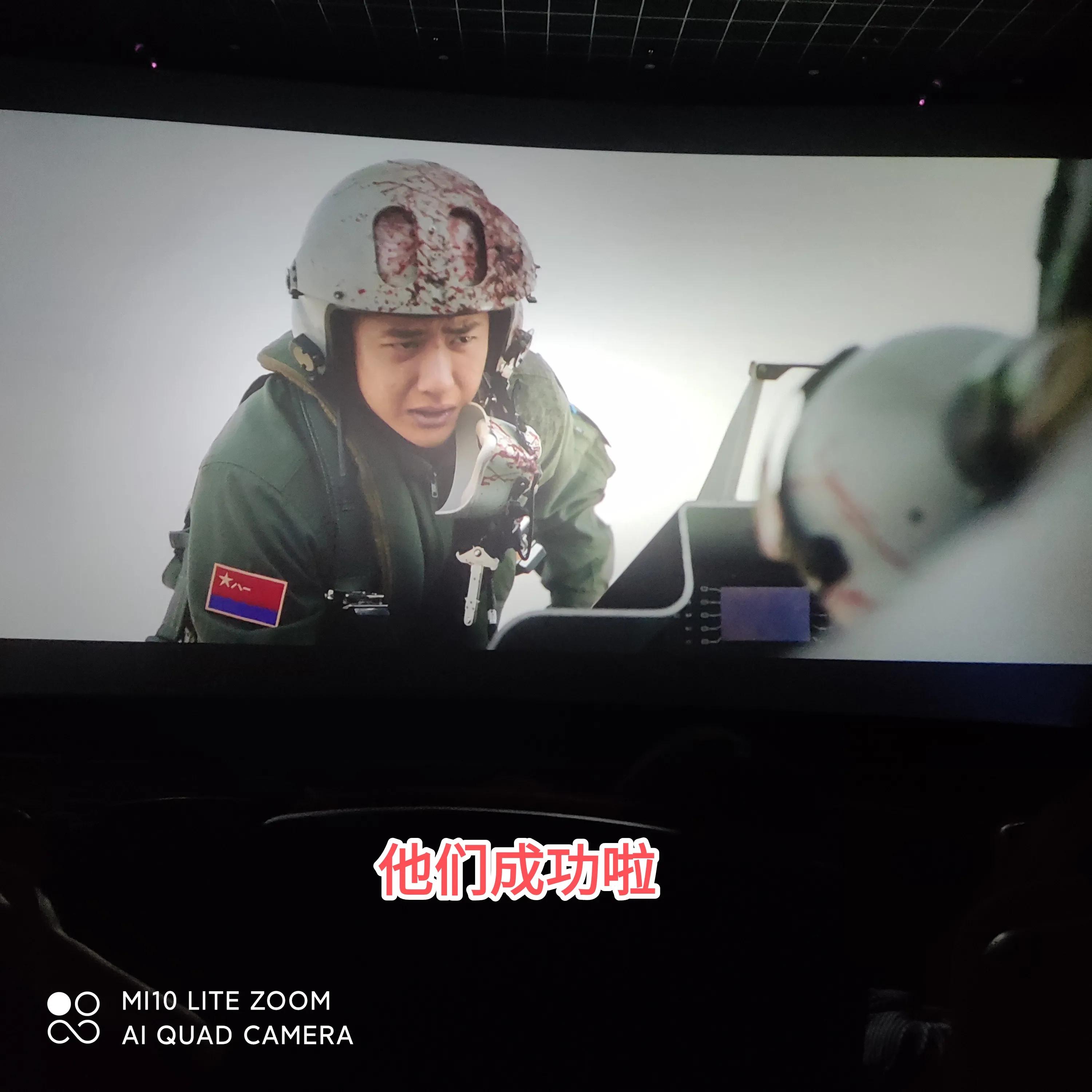 长空之王于适,长空之王歼20