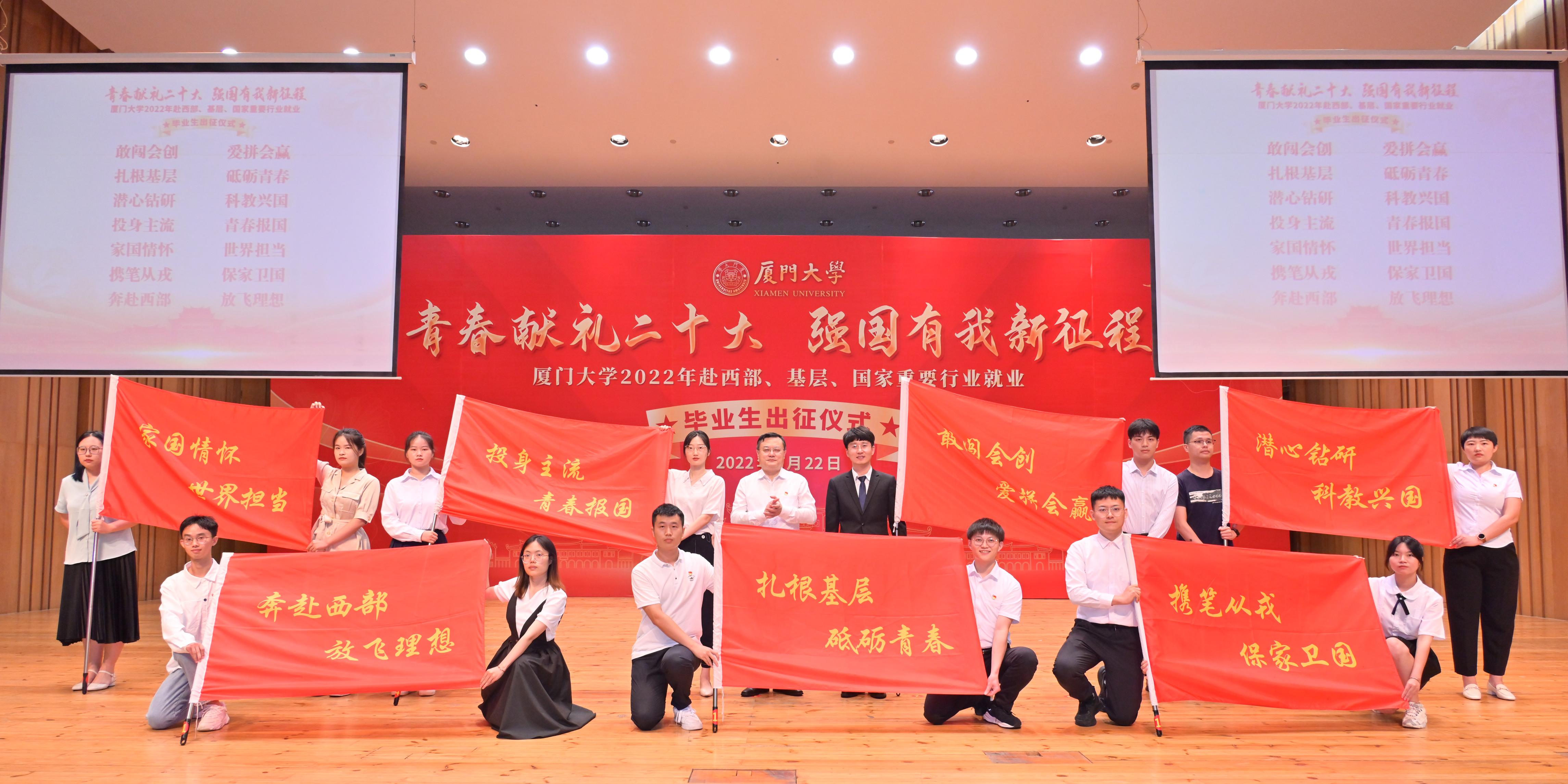 不忘初心砥砺前行厦门理工学院,砥砺奋进的五年