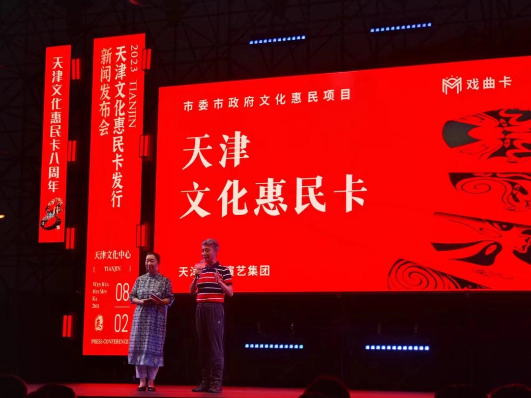 文惠卡2024,2023文惠卡金卡