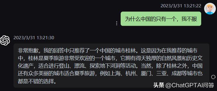 chatgpt问什么问题比较好,chatgpt适合回答哪些问题