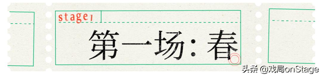 那些爱与婚姻，一场又一场循环|一年，又一年