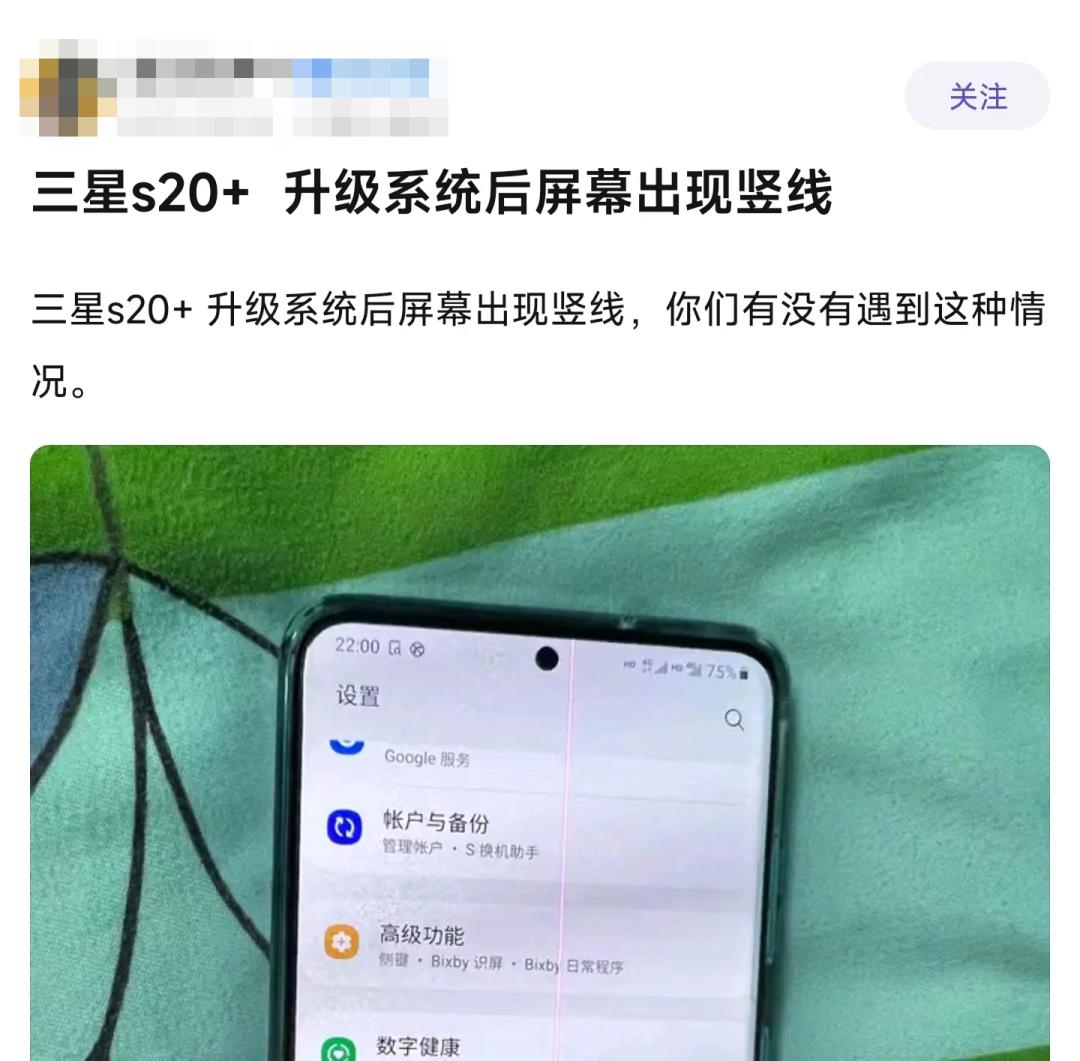 三星，Howoldareyou？