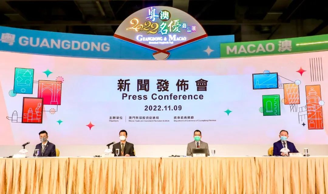 粤港澳台名优商品博览会巡回展,粤澳名优商品展启动