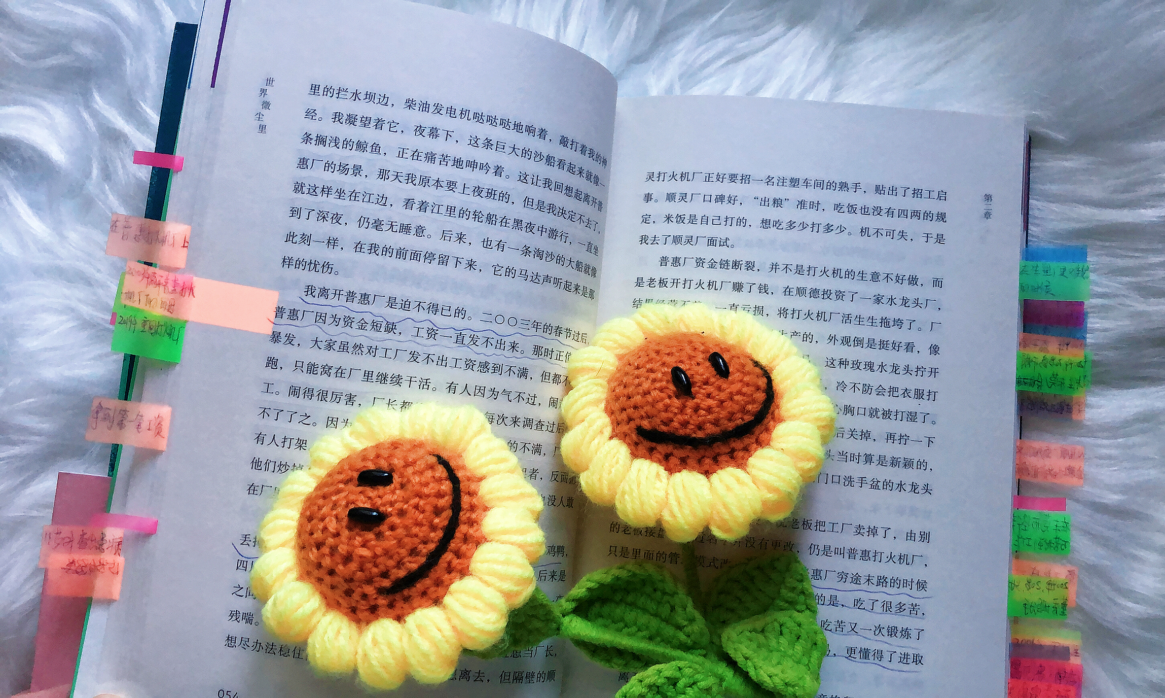 世界微尘里生无可恋,世界微尘里经典语录