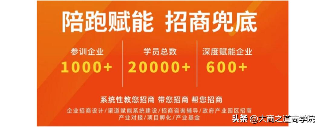 王昕招商十个方法,王昕讲招商如何打造超级门店