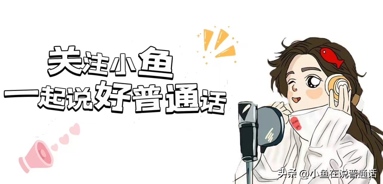 玉这个字怎么读音,玉字怎么读