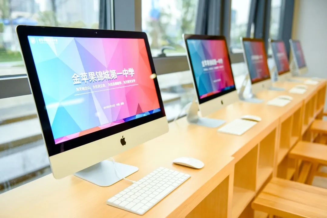 金苹果锦城一中，创办世界一流中学，做好受益终身的教育