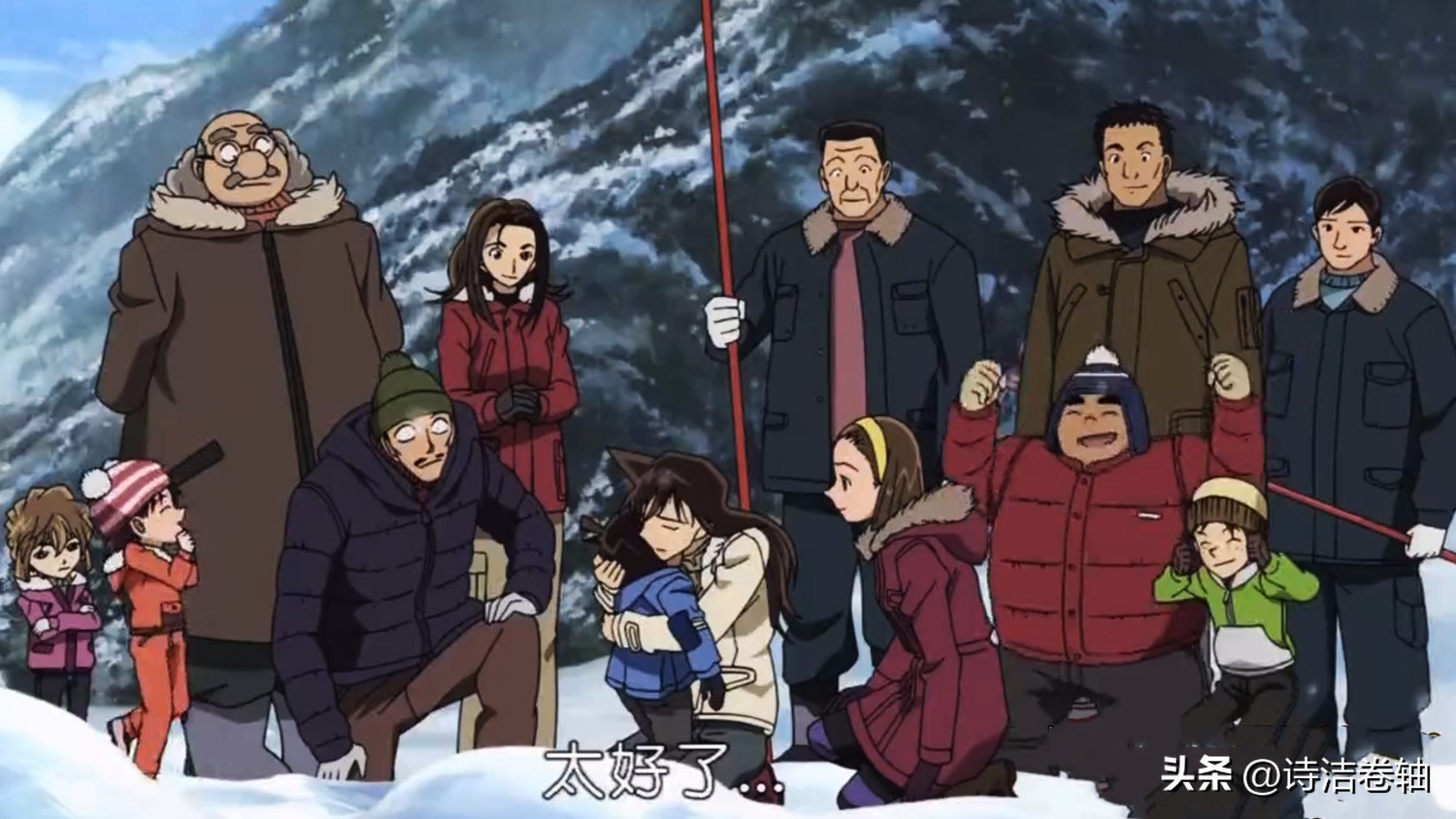 柯南遇雪崩小兰哭求新一相助,沉默的15分钟小兰发现柯南的身份