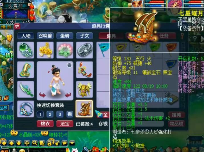 175大唐官府经脉选择解析,早期梦幻西游大唐官府以一敌五