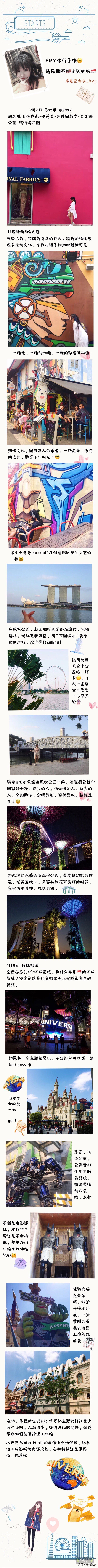 马来西亚旅游攻略,马来西亚新加坡泰国攻略