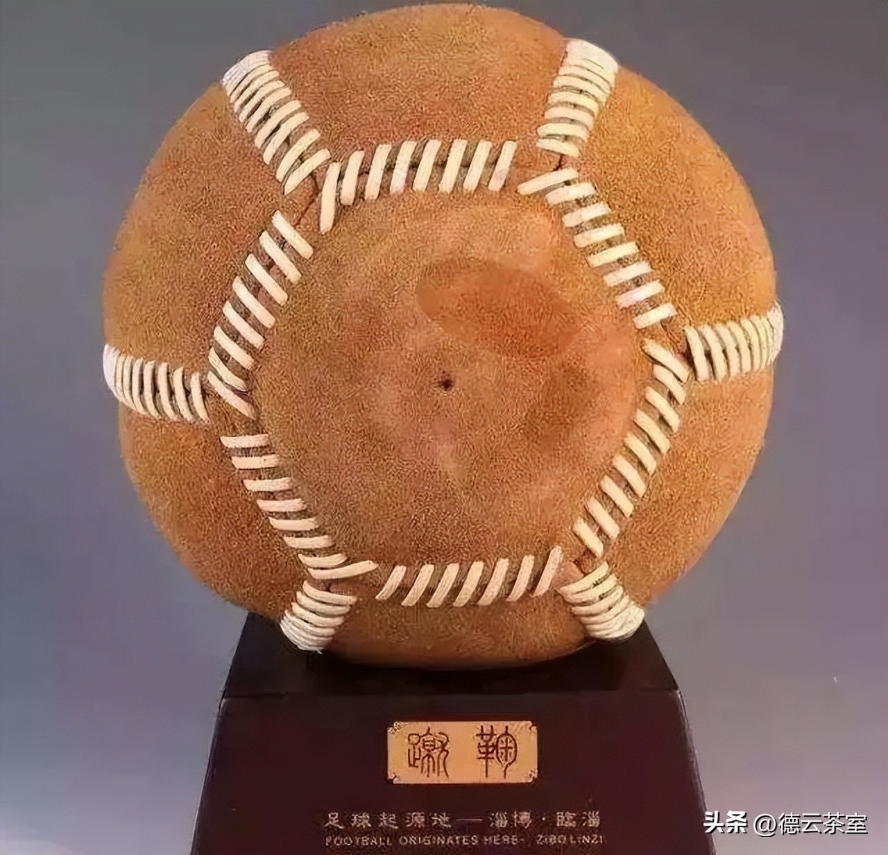 古代足球蹴鞠是谁发明的,古代蹴鞠运动的起源