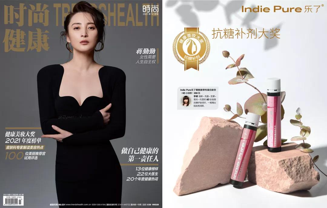 提供变美思路,提供变美的服务