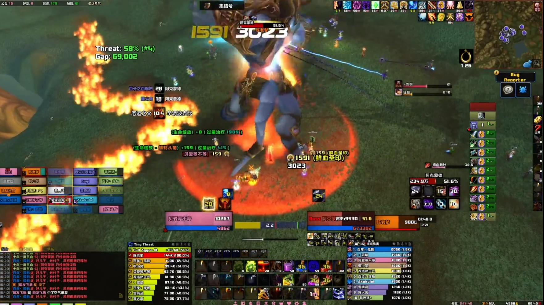 魔兽世界tbc海加尔峰是什么声望的,魔兽世界tbc海加尔山传送门