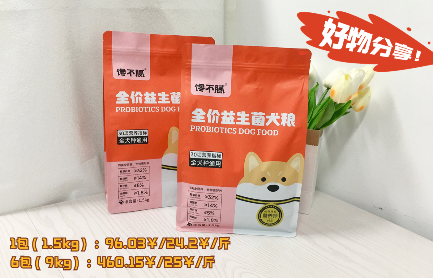 狗狗得了狂犬病征兆有哪些表现,狗狗大量喝水是狂犬病前兆吗