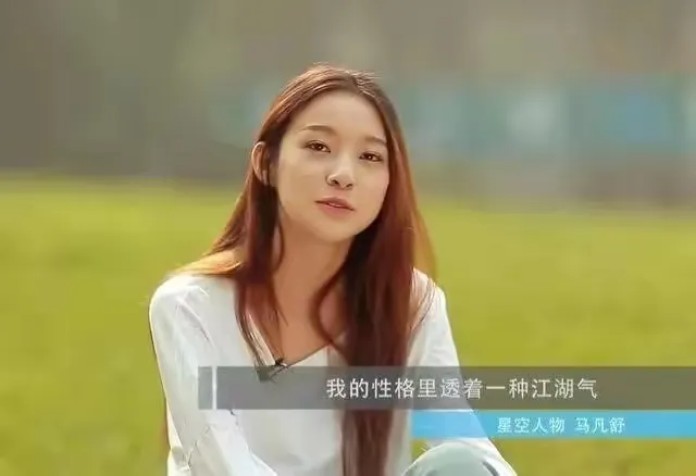为什么是马凡舒上春晚,被春晚主持人马凡舒美到