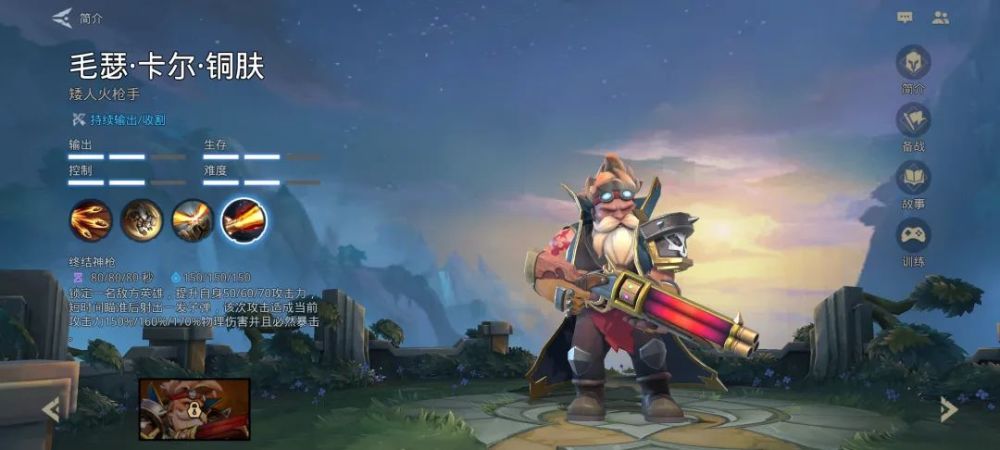 dota2新版本5级中立物品详解,dota2ti8勇士令状奖励一览