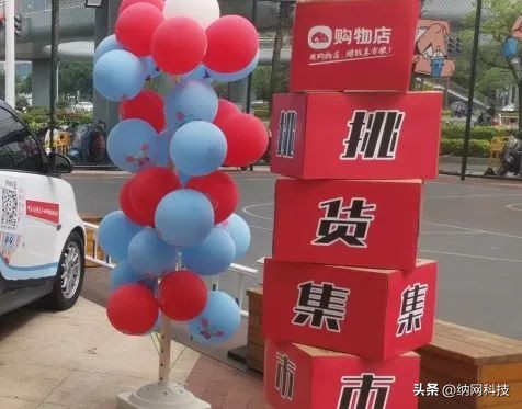 尚品街|挑货集市「龙海专场」火热开市，看过来→