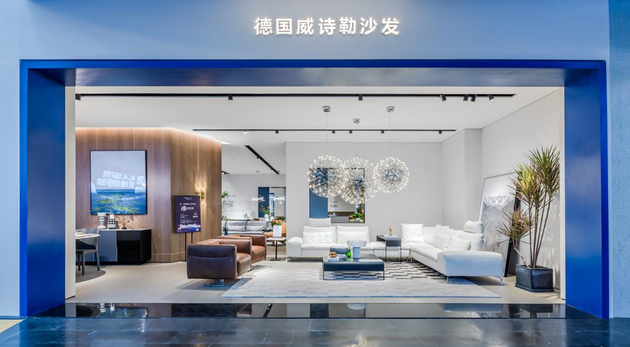 一家把沙发划开来给你看的店，来自德国的威诗勒