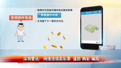 赌彩票被骗了能报警吗,赌彩票输到倾家荡产